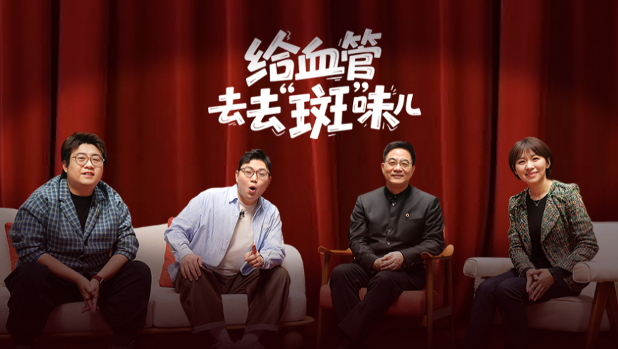 2025澳门免费资料大全老玩家,外国记者的中国两会关键词,创造力策略实施推广_精英版V15.96